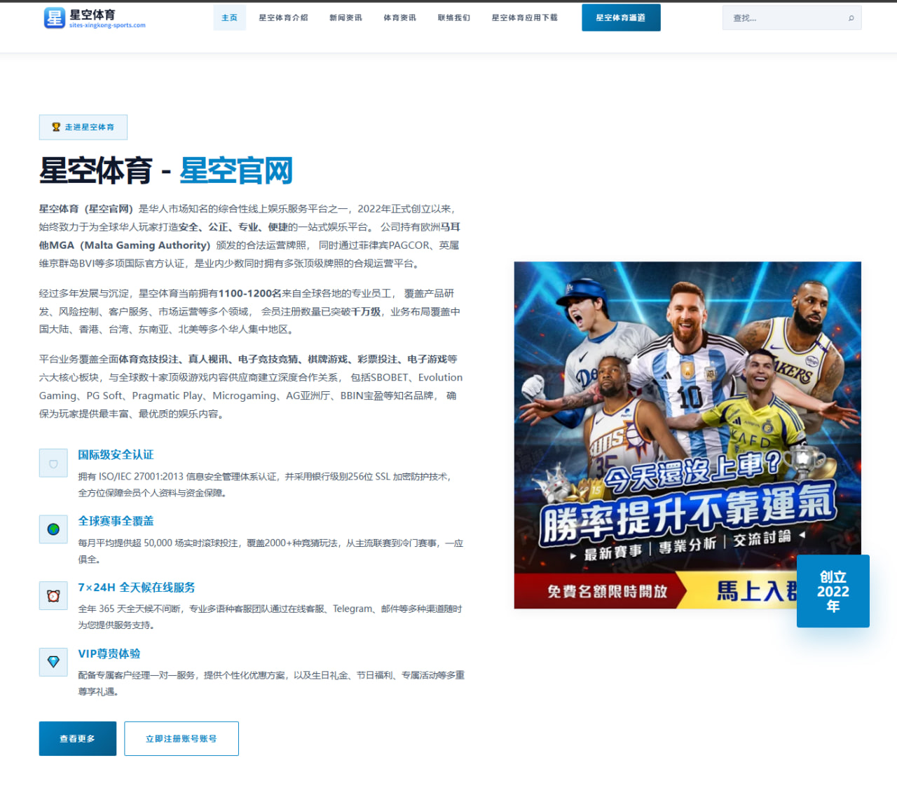 体育赛事中心官网址：乌拉圭队围绕边路推进调整世界杯备战节奏成为世界杯2026战术变量