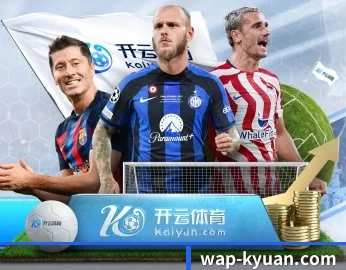 开元体育网页的故事 - 体育资讯内容服务
